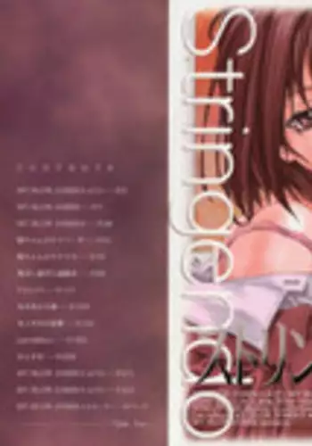 [Seto Yuuki] Stringendo Ch. 0-4, 7-8, 10 [English]