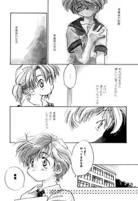 [Nawako] Different View