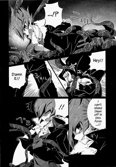 Zecchou Shokushu