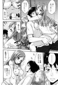 [Kuon Michiyoshi] Tsutsun de Hiraite