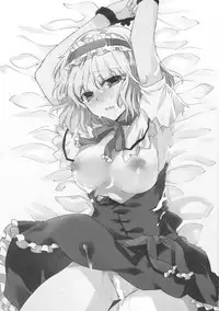 (Reitaisai 8) [Uminari (Narumi)] Alice de Asobo (Touhou Project) [Chinese] [好想玩梗汉化组]