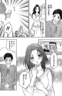 Monthly Vitaman 2007-06