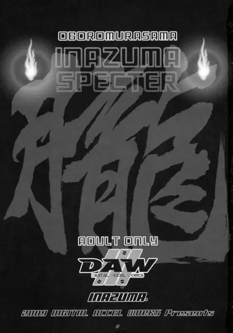 Inazuma Specter