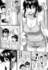 Himegoto Honey Trap