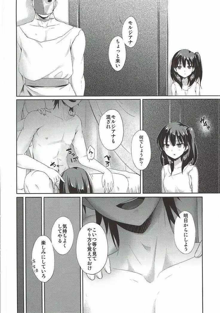 向こうの世かい