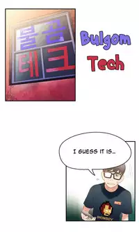 [BAK Hyeong Jun] Sweet Guy Ch. 1-45 [English] [YoManga]