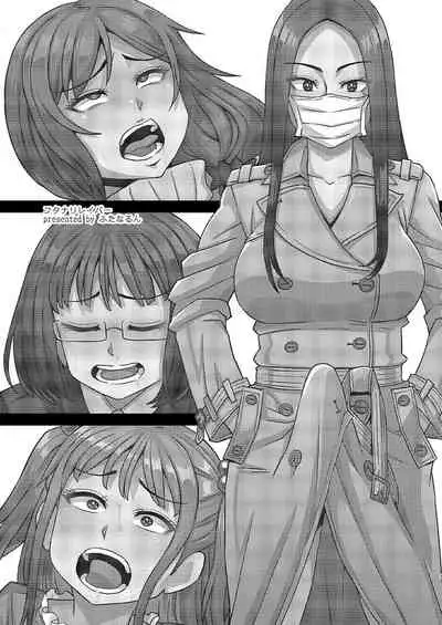 Futanari Raper