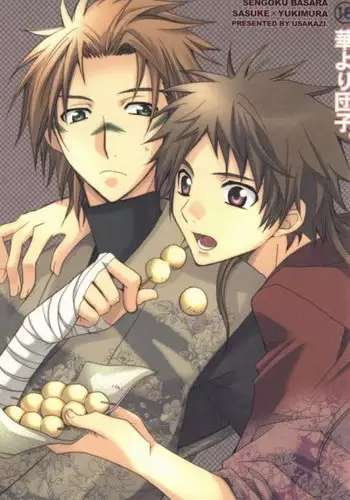 [Usakazi. (Nanjou Tsugumi)] Hana yori Dango. (Sengoku BASARA)