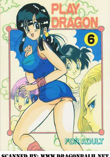 [Ayashii Yatsura (Ayashi Ayashibe)] Play Dragon 6 (Dragon Ball Z)