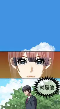 中文韩漫 Killing Time Ch.0-5 [Chinese]
