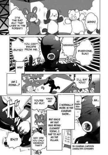 Kigurumi Shori Ana Beit-kun 2