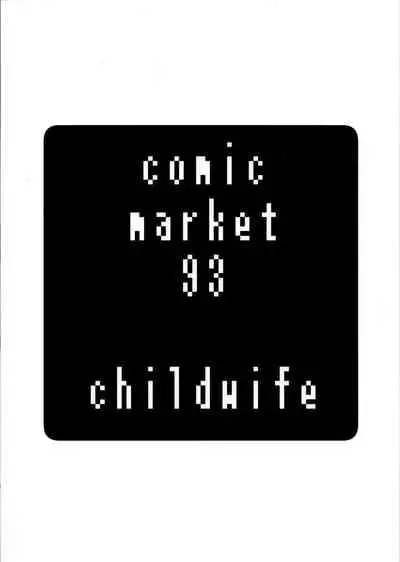 Juku Yuusha-sama to Boku