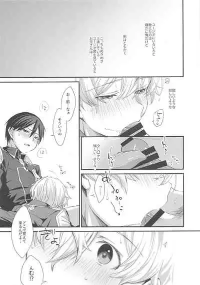 Kawaii Aibou