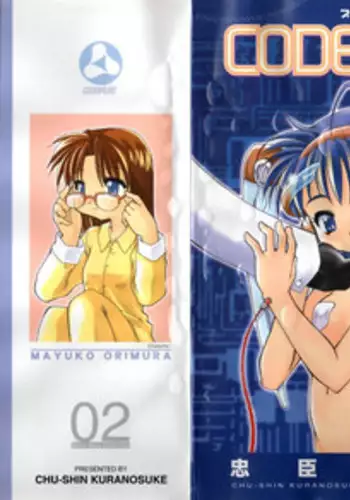 [Chuushin Kuranosuke] CODE:PURE