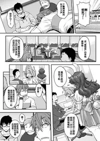 Kemonokko Tsuushin