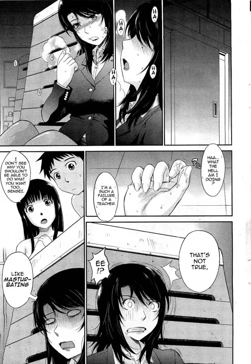 Afterschool Chapter 1