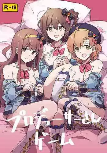 [Ikkansei (Kusugi Tai)] Producer-san Game (THE IDOLM@STER MILLION LIVE!) [Chinese] [吸住没碎个人汉化] [Digital]