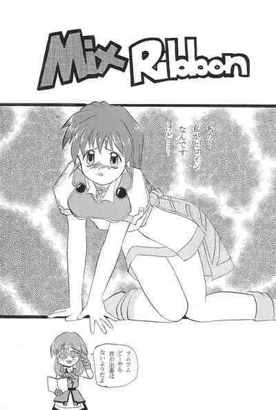 Mix Ribbon 2nd