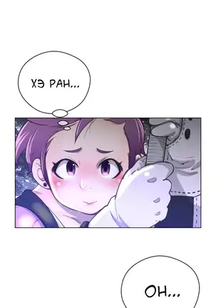 Perfect Half Ch.1-27