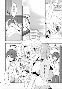 (C88) [Nerihibari (Usuchi)] Sairokushi Master (VOCALOID)