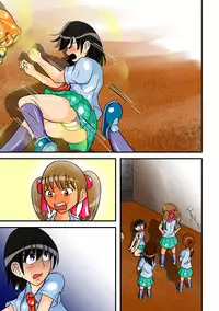 [Hitotsukami] Aware... [Digital]