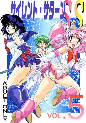 (C63) [Thirty Saver Street 2D Shooting (Maki Hideto, Sawara Kazumitsu)] Silent Saturn SS vol. 5 (Bishoujo Senshi Sailor Moon)