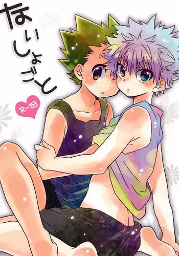 [yuyu+ (Yuyutamako)] Naishogoto (Hunter x Hunter)