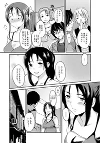 [Shimon Ryuushirou] Otokano Ch.1-3