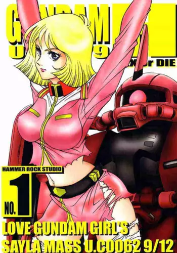 [Studio Hammer Rock (Itadaki Choujo)] GUNDAM H Vol. 1 (Gundam)