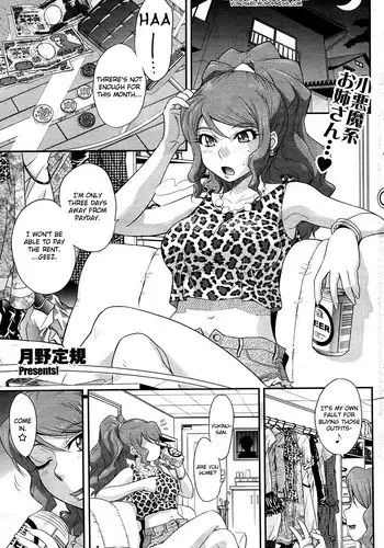 [Tsukino Jyogi] Goriyou ha Keikakuteki ni... (COMIC HOTMILK 2009-08) [English] {Yoroshii}