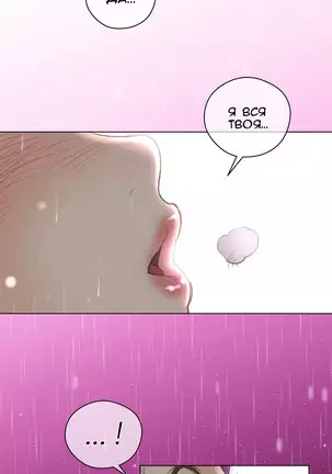 Perfect Half Ch.1-27