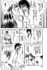 Monthly Vitaman 2007-06