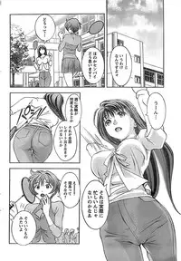 Monthly Vitaman 2007-06