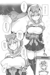 データ取得完了…「美少女プラモコスプレH」