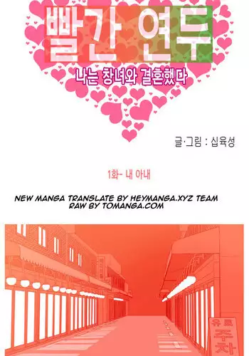 Hooker Ch.1-36 (English) (Ongoing)