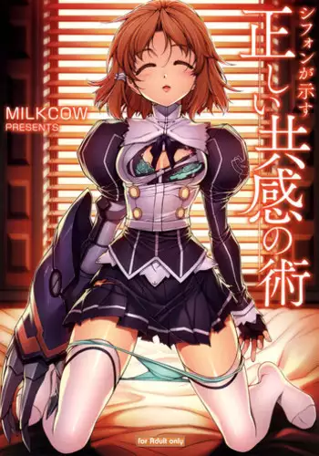 (C84) [MILK LAND (MILKCOW)] Shifon ga Shimesu Tadashī Kyoukan no Jutsu (Freezing)