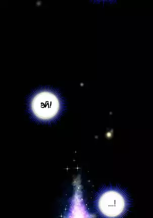 Perfect Half Ch.1-27