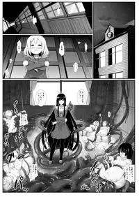 [Reheat682] YamiYuri