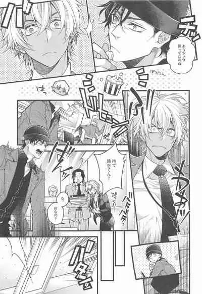 Kimiwo Popcorn de Uchinukuto Kimeta