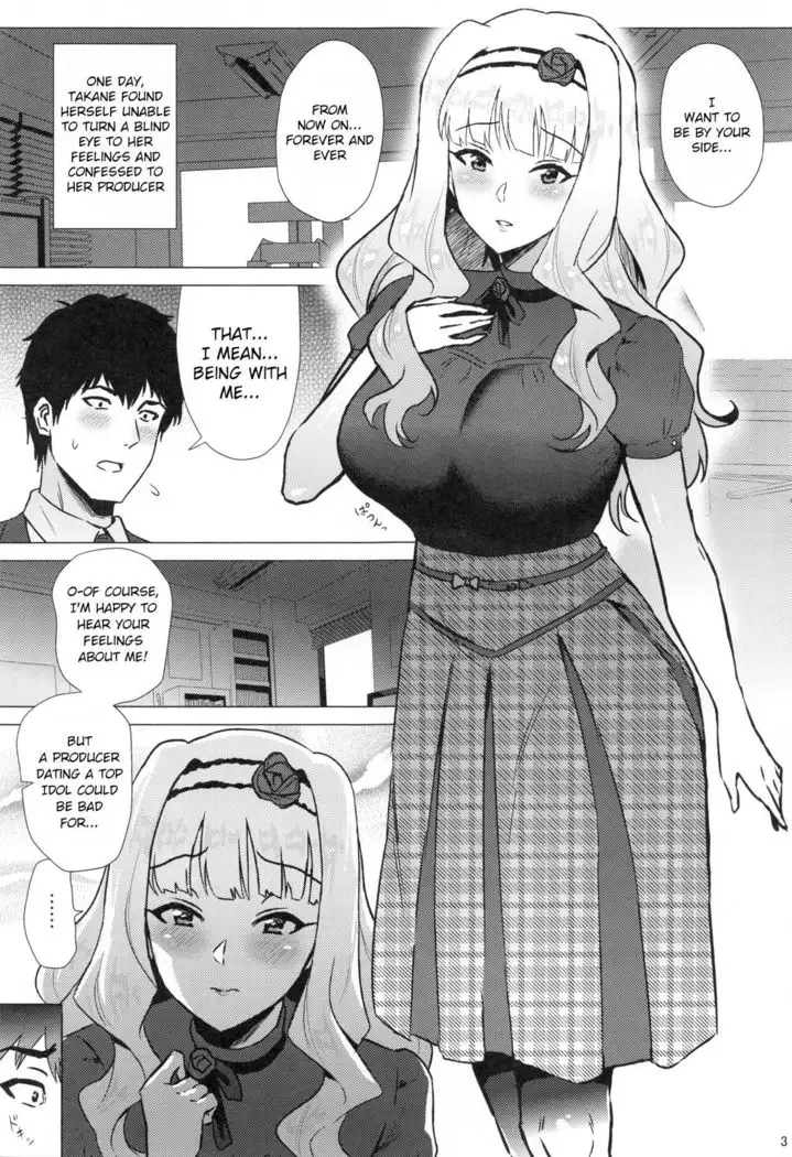 A Book Where the Virgin P Takes Takane