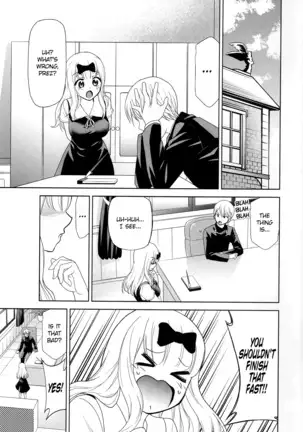 Kaguya-sama Wants to Make Him Cum 2