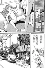 [Goblin] Yacchae! [Digital]