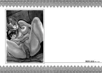 [Mita Ryuusuke] Oh My Master