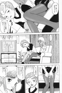 [Mikoto] Onnanoko no Yorimichi