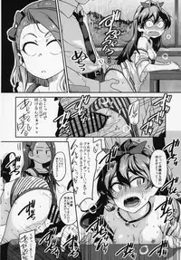 (C95) [Dadachamame (TTOMM)] OAINIKU SANMEISAMA (THE IDOLM@STER)