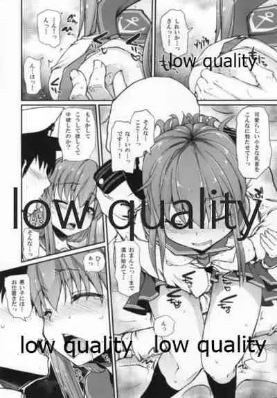 !すでのな