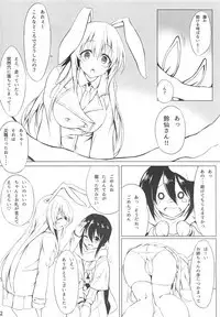 Udonge to Boku no Fuyuyasumi