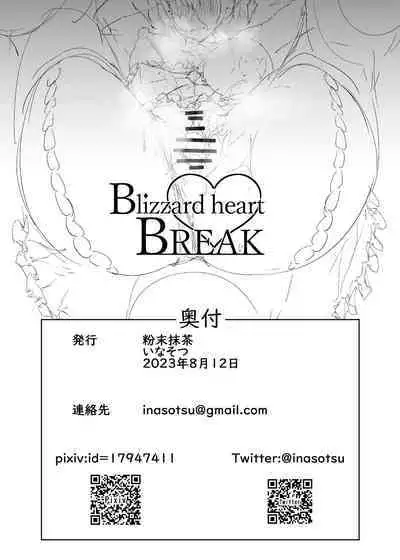 Blizzard heart BREAK