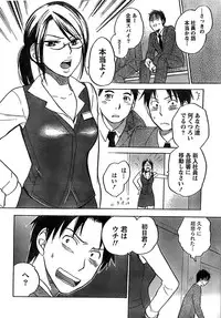 Monthly Vitaman 2007-06