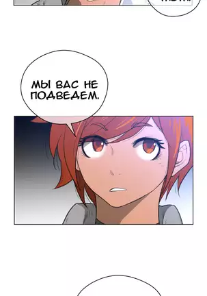 Perfect Half Ch.1-27